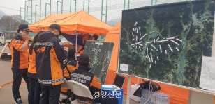 ‘국립공원 1호’ 지리산으로 번진 산불…확산 저지에 총력전[현장]