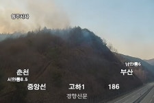 [속보]안동지역 산불 재발화…중앙고속도로 남안동IC∼서안동IC 전면 차단