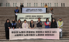 “천사 같다” 칭찬받아도 현장 떠나는 복지사들 [사회복지노동자의날]