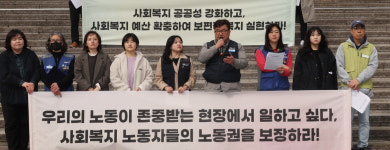 “천사 같다고요?”…사회복지 업무, ‘선의’ 아니라 ‘노동’입니다