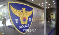 나주시 의장단 선거 돈봉투 의혹···경찰, 시의원 구속영장 신청