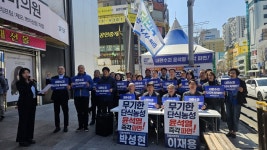 탄핵 심판 선고일 부산도 경찰 총동원…찬반 충돌 대비
