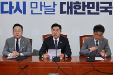 박찬대 “국민의힘은 위헌정당···무슨 염치로 대선 후보 내나”