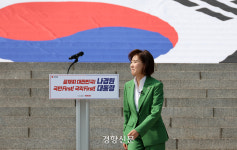 나경원 캠프 “서울대 도서관 ‘시진핑 자료실’ 폐쇄해야”…‘혐중’ 정서 편승 의도