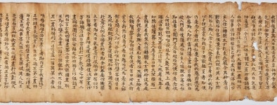 강진 월남사 소장 고려시대 불경, 전남도 유형유산 지정