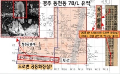 수장고에 꽁꽁 숨긴 ‘천마총 인물화’…‘깔끔쟁이’ 신라인의 화장실 88곳[이기환의 흔적의 역사]