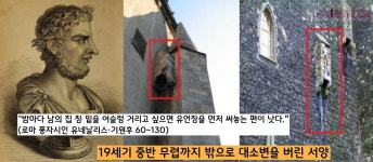 수장고에 꽁꽁 숨긴 ‘천마총 인물화’…‘깔끔쟁이’ 신라인의 화장실 88곳[이기환의 흔적의 역사]