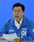 박찬대 “조희대 청문회 불출석…국민 요구 불응시 특검 불가피”