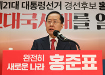 홍준표 “‘국민의짐’ 된 줄 모르는 국힘, 대선 끝나면 보수 새 판 짜야”