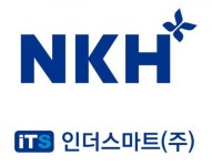 헬스케어 컴퍼니 빌더 NKH, 인더스마트 전격 인수