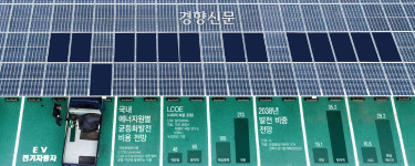 환경론자에 휘둘려 산업 해친다?…“한국, 태양광이 가장 저렴해진다”