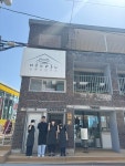 명란에 관한 모든 것…‘명란브랜드연구소’ 부산 새 핫플로
