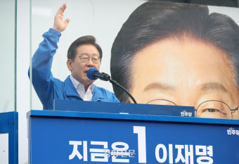 이재명 “주한미군, 미국의 대중국 봉쇄정책에 중요 역할”