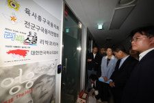교육부 “‘극우 단체’ 리박스쿨 수업, 서울 10개 학교 공급···전수조사할 것”