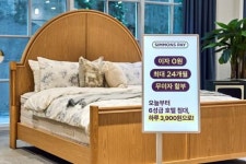 경기 불황 속 알짜 혜택으로 더욱 눈길…최대 24개월 장기 무이자 할부 ‘시몬스 페이’ 인기