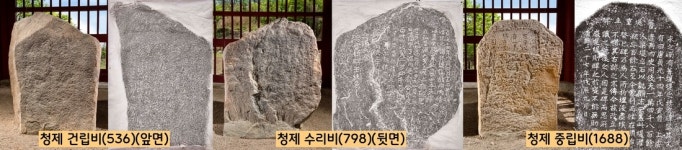 ‘7000명이 쌓고, 1만4140명이 고쳤다’…신라 왕실의 ‘저수지’ 프로젝트[이기환의 흔적의 역사]