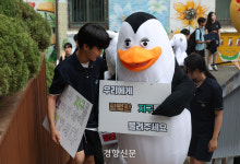 “지구는 한 개, 기후위기는 한계”…2025 중랑학생기후행진 [정동길 옆 사진관]