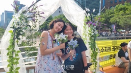 퀴퍼에서 ‘생활동반자’가 됐다···각양각색 부스 중 ‘인권위’ 공식 참여는 없어