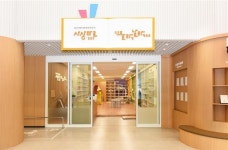 부산 사상구청에도 어린이복합문화공간 ‘들락날락’