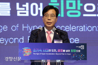 송언석 AI 데이터센터 구축전략 중요성 강조