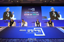 초가속 시대, 공포를 넘어 희망으로 [2025 경향포럼]