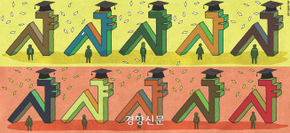 구체화하는 ‘서울대 10개 만들기’ 구상···출발은 ‘거점국립대 초격차 학과’?