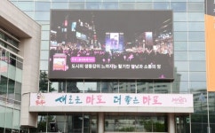 마포구청 외벽 ‘열린 영상광장’으로 개방한다[서울25]