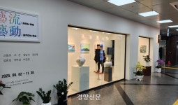 제주중앙지하상가는 옛 명성 되찾을까···빈 상가→갤러리로 탈바꿈