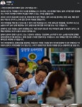 이 대통령 ‘민생회복 소비쿠폰’ 시행 앞두고 “응원 마음으로 외식 동참해 주시길”