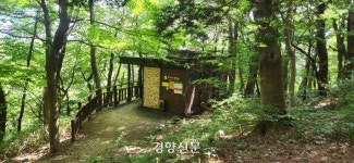 무등산국립공원 새 화장실 어떻길래?…광주시장 “눈 의심”