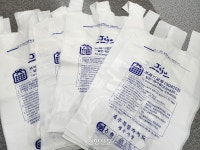 6억 넘는 제주 종량제봉투 판매대금, 직원 주머니로 들어갔다