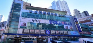 부산 11개 전통시장, 국내산 수산물 구매 고객에 온누리상품권