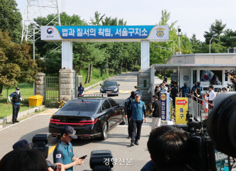 [속보] 김건희 특검, 윤석열 체포영장 집행 위해 서울구치소 도착