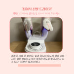 여름철 운동화 세탁, 테무깡 3종으로 해결해 봤더니[살템말템]