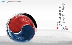 ‘고려청자 우유’부터 ‘태극기 도시락’까지···광복 80주년, 유통업계의 ‘애국 마케팅’