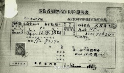 [단독]가해자 일본이 지운 ‘강제동원’···피해자 한국은 스스로 잊었다 [광복80주년 기획]