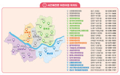 “아이 맡기고 병원·운동 다녀오세요” 서울 시간제어린이집 전역 확대