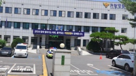 거창서 편의점 종업원 찌르고 달아난 베트남인