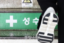 ‘갈 곳 없고 돈 안 되는’ 환자 품었던 동네병원의 마지막··· 안녕, 성수의원