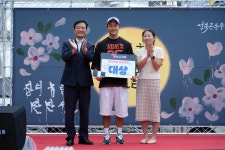 뉴타운 만들었더니 축제도 함께