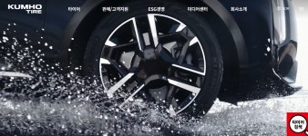 금호타이어 노사 단체교섭 결렬···쟁의 절차 돌입