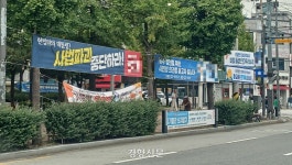불법 정당 현수막에 무더기 과태료··광주 광산구 120건에 3840만원 부과