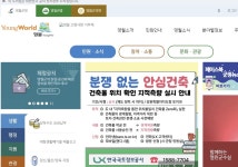 영월군 11월부터 ‘임시 시외버스정류장’ 운영···“영월시외버스터미널 31일 폐업”