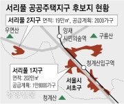 개발 몰아치는 서리풀···“성당과 마을을 지켜달라”[올앳부동산]