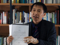 송기호 경제안보비서관 “상호의존성 무기화, 심각한 위협”