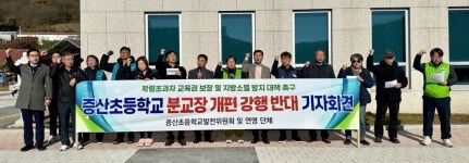 “어르신도 ‘학생’으로 인정해주세요”···김천 시골마을 초등학교서 무슨 일이?