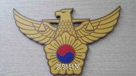 “시험 채점 결과에 불만”···조교에게 흉기 휘두른 대학생 검거