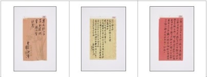 강원도, 지정문화유산 신규 지정···삼척 영은사 석조비로자나삼불좌상 등 5건