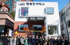 “장애인·어르신 옷 세탁부터 수선까지 다 합니다”···‘행복한 세탁소’[서울25]