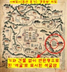 “석굴암은 본래 젖어 있었다”…“어둠 속에 가둔 ‘신라 걸작’ 해방시켜라?”[이기환의 흔적의 역사]
